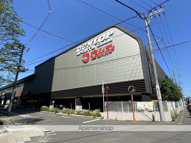 スーパー　ウジエスーパー小田原店（スーパー）まで549m