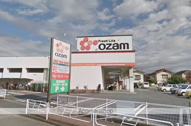 ショッピングセンター　オザム（ショッピングセンター）まで852m