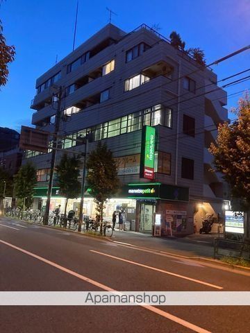 スーパー　マルエツプチ大和町店（スーパー）まで470m