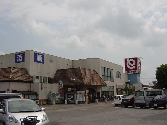 その他　とりせん栃木店まで1 766ｍ