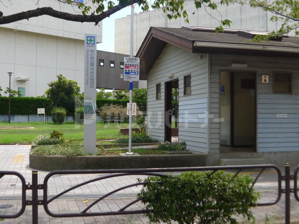 公園　新小岩公園（公園）まで520m