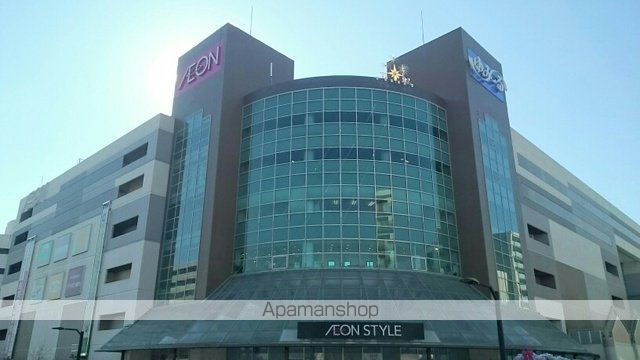 ショッピングセンター　イオン（ショッピングセンター）まで4980m