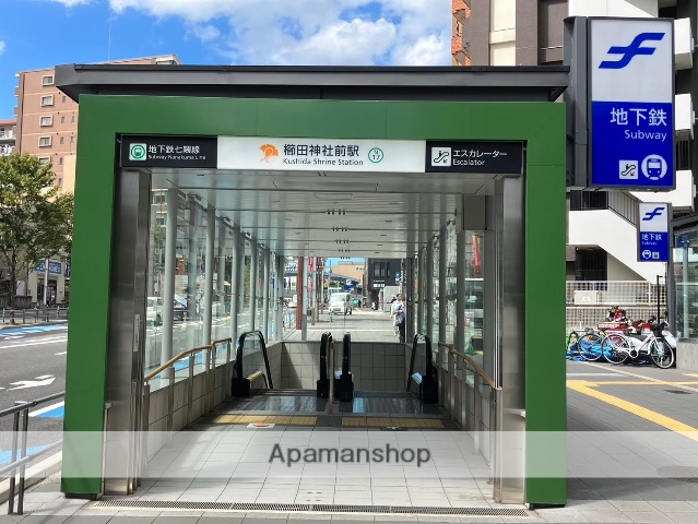 その他　★櫛田神社前駅（その他）まで739m