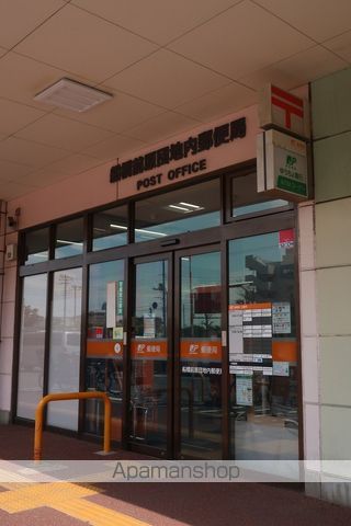 郵便局　船橋前原団地内郵便局（郵便局）まで427m