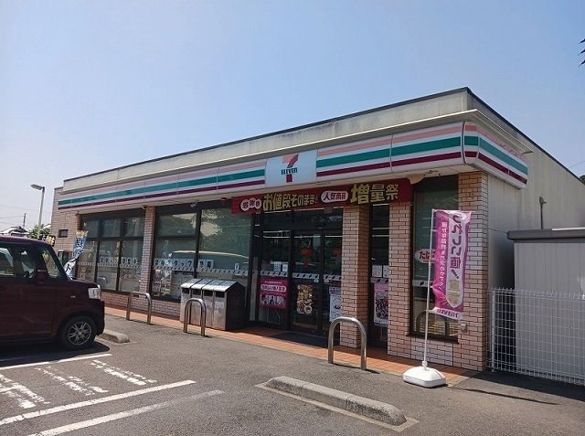 コンビニ　セブンイレブン成田西三里塚店（コンビニ）まで1500m