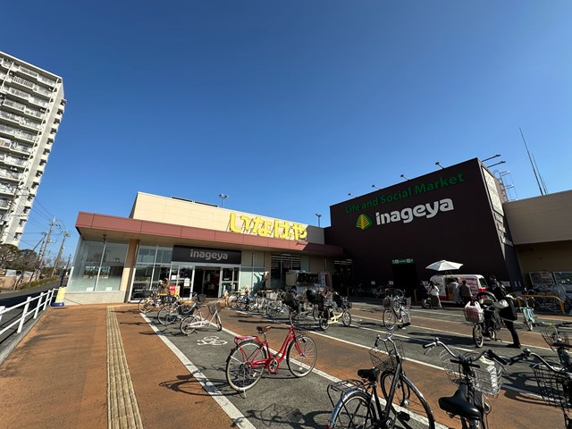 スーパー　いなげや 川崎登戸店（スーパー）まで376m