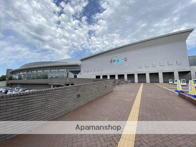 その他　北海道立総合体育センター（北海きたえーる）（その他）まで573m
