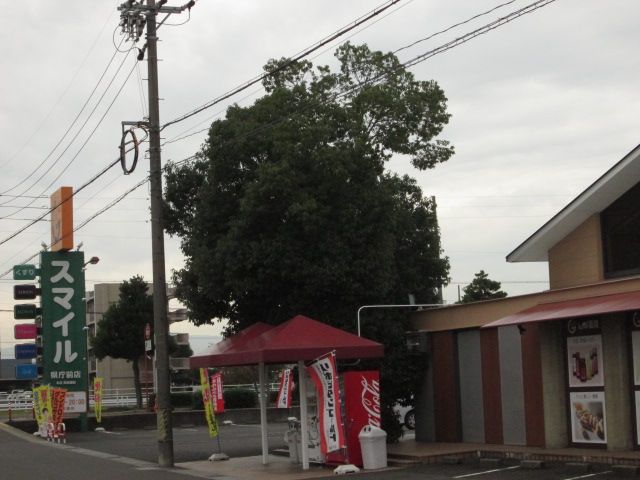 ドラックストア　岐阜薬局ドラッグユースマイル 県庁前店（ドラッグストア）まで561m