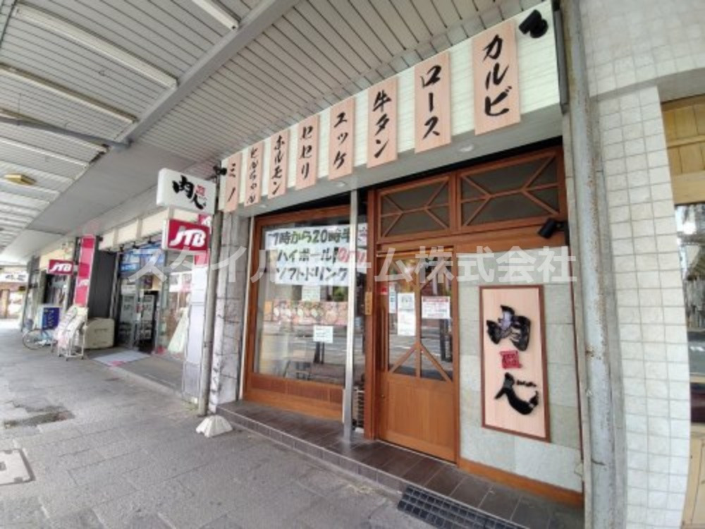 飲食店　焼肉工房肉人 豊橋駅前店（飲食店）まで179m