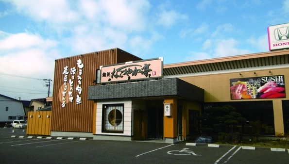 飲食店　なごやか亭栄通20丁目店（飲食店）まで47m