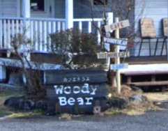 飲食店　caf  terrace ウッディベア（飲食店）まで1420m