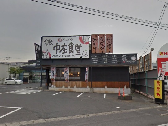 その他　まいどおおきに食堂倉敷中庄食堂（その他）まで871m