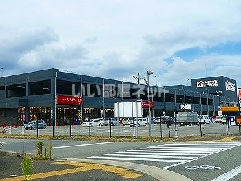 スーパー　ハローズ（スーパー）まで2451m