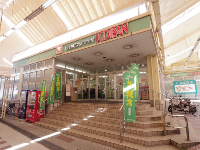 スーパー　平和堂（スーパー）まで700m