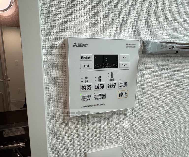 その他設備　浴室乾燥機のリモコンです！