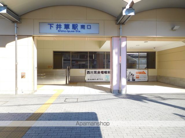 その他　鷺ノ宮駅（その他）まで1120m