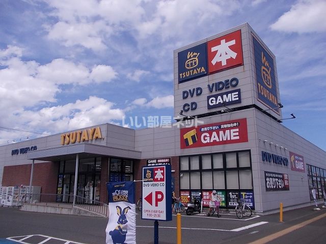 レンタルビデオ　ＴＳＵＴＡＹＡ愛子店（レンタルビデオ）まで615m