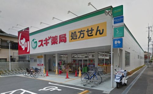 ドラックストア　スギ薬局 茨木駅前通り店（ドラッグストア）まで444m