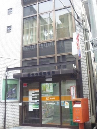 ショッピングセンター　国分寺マルイ（ショッピングセンター）まで833m