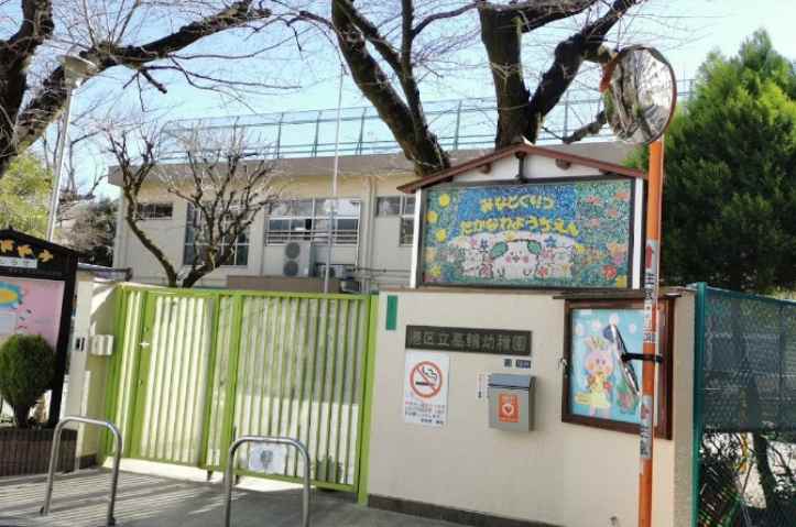 幼稚園・保育園　港区立高輪幼稚園（幼稚園・保育園）まで290m