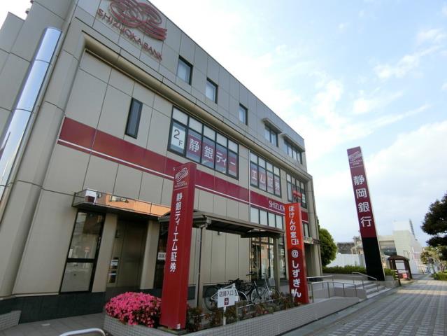 銀行　静岡銀行沼津ローンセンター（銀行）まで547m