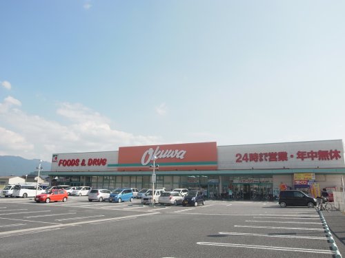 スーパー　オークワ 橿原常盤店（スーパー）まで1320m