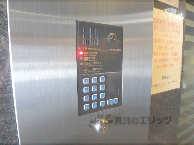 セキュリティ　オートロック