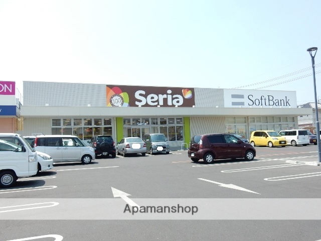 その他　Seria庭瀬店（その他）まで643m