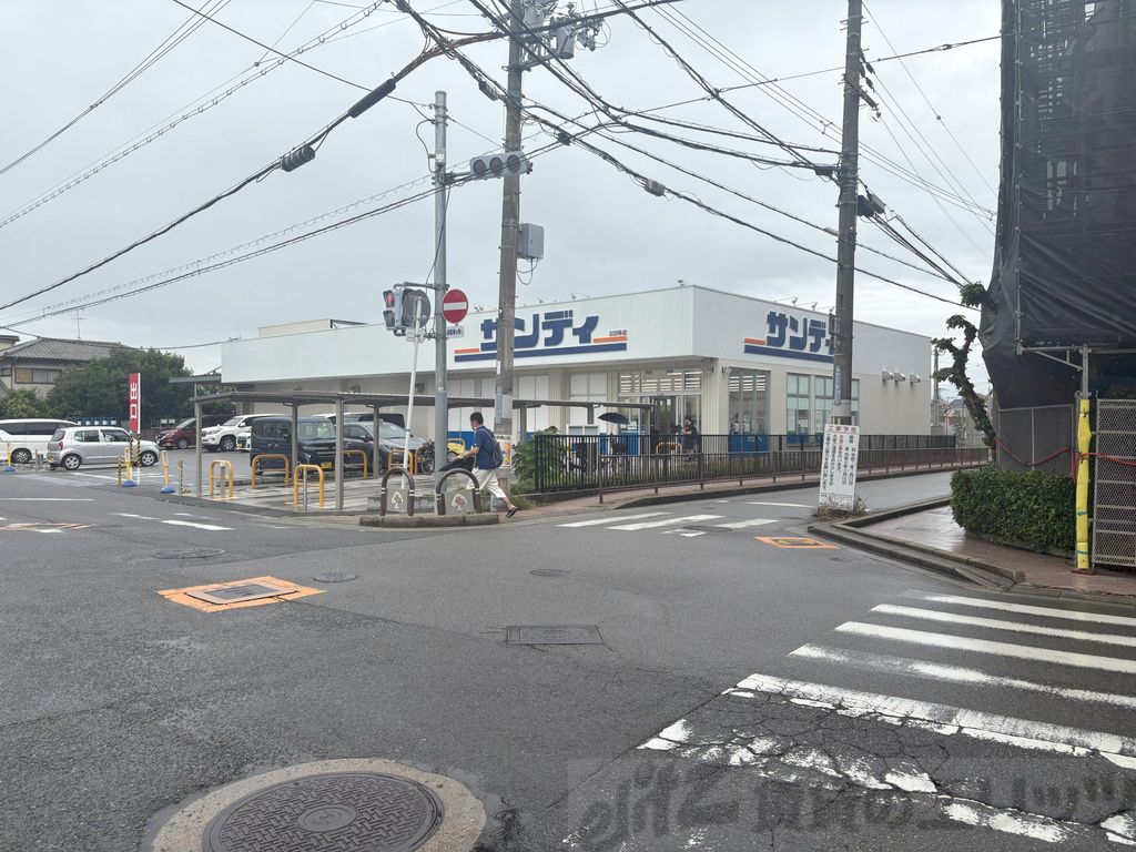 スーパー　サンディ吹田泉町店（スーパー）まで420m