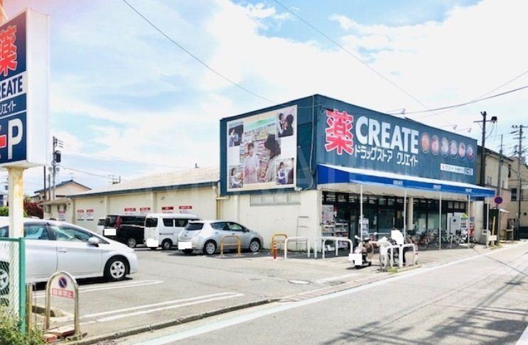 ドラックストア　クリエイトエス・ディー茅ヶ崎松が丘店（ドラッグストア）まで770m