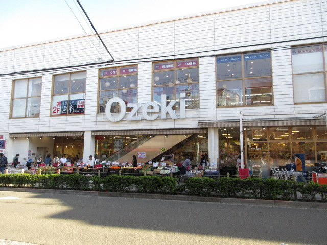 スーパー　スーパーオオゼキ池尻店（スーパー）まで492m
