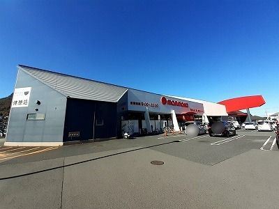 スーパー　マルナカ八栗店さん（スーパー）まで1000m