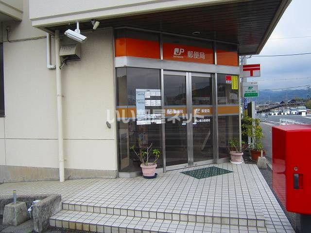 郵便局　櫛ヶ浜郵便局（郵便局）まで550m