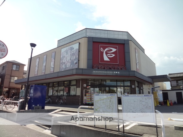 スーパー　フレスコ新之栄店（スーパー）まで375m