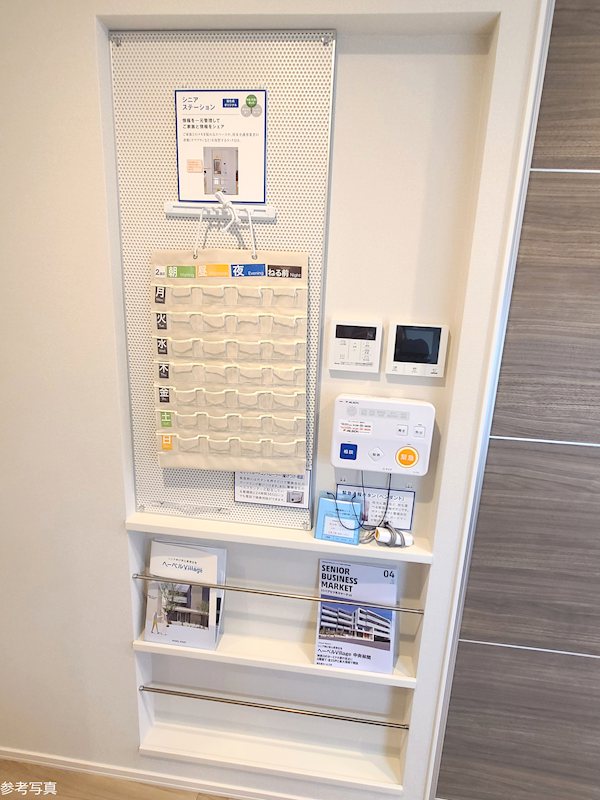 その他設備　お薬カレンダーやご家族の連絡先などが一元管理できるシニアステ