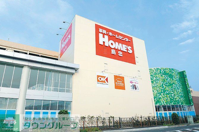 スーパー　オーケー与野店（スーパー）まで1250m