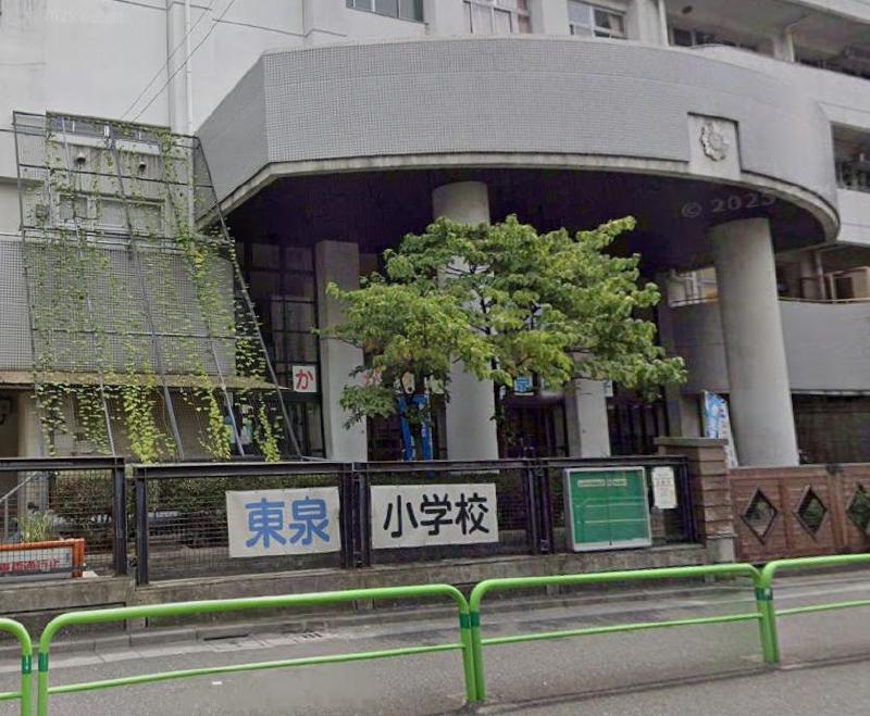 小学校　東泉小（小学校）まで200m