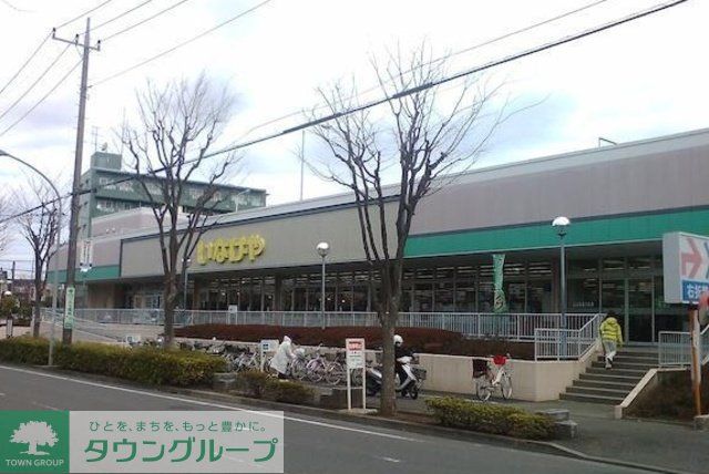 スーパー　いなげや横浜西が岡店（スーパー）まで690m