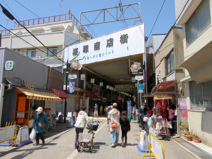 ショッピングセンター　桜塚商店街（ショッピングセンター）まで411m