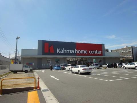 その他　DCMカーマ名古屋黄金店（その他）まで367m