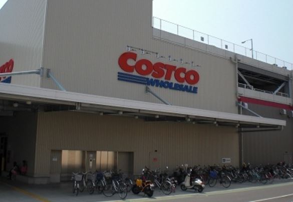 スーパー　COSTCO WHOLESALE(コストコホールセール) 座（スーパー）まで572m