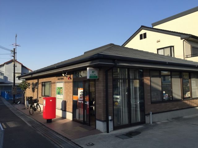 郵便局　岸和田尾生郵便局（郵便局）まで415m