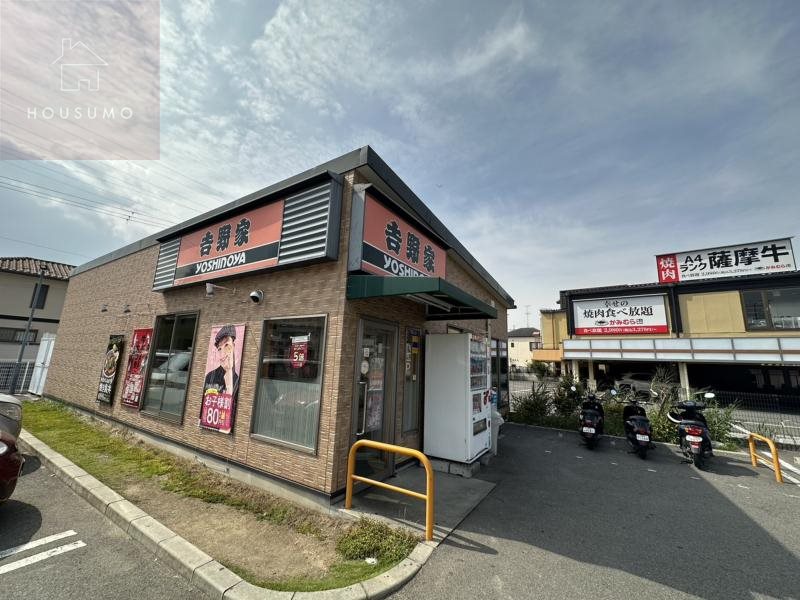 飲食店　吉野家 八尾高安店（飲食店）まで262m