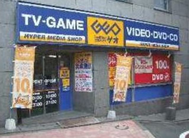 その他　ゲオ小滝橋店（その他）まで1005m