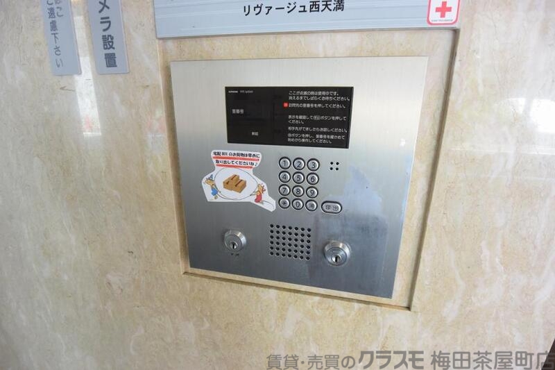 エントランス　ＴＶモニターフォン