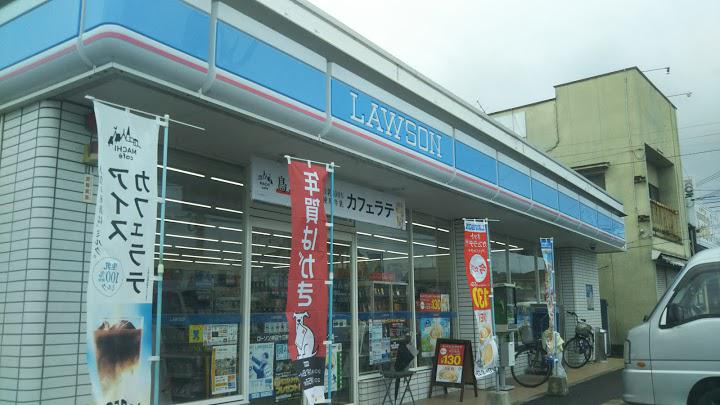 コンビニ　ローソン 神辺十三軒屋店（コンビニ）まで400m