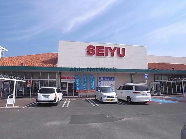 スーパー　西友改田店（スーパー）まで1081m
