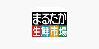 スーパー　フレッシュハウス鍛冶屋町店（スーパー）まで175m