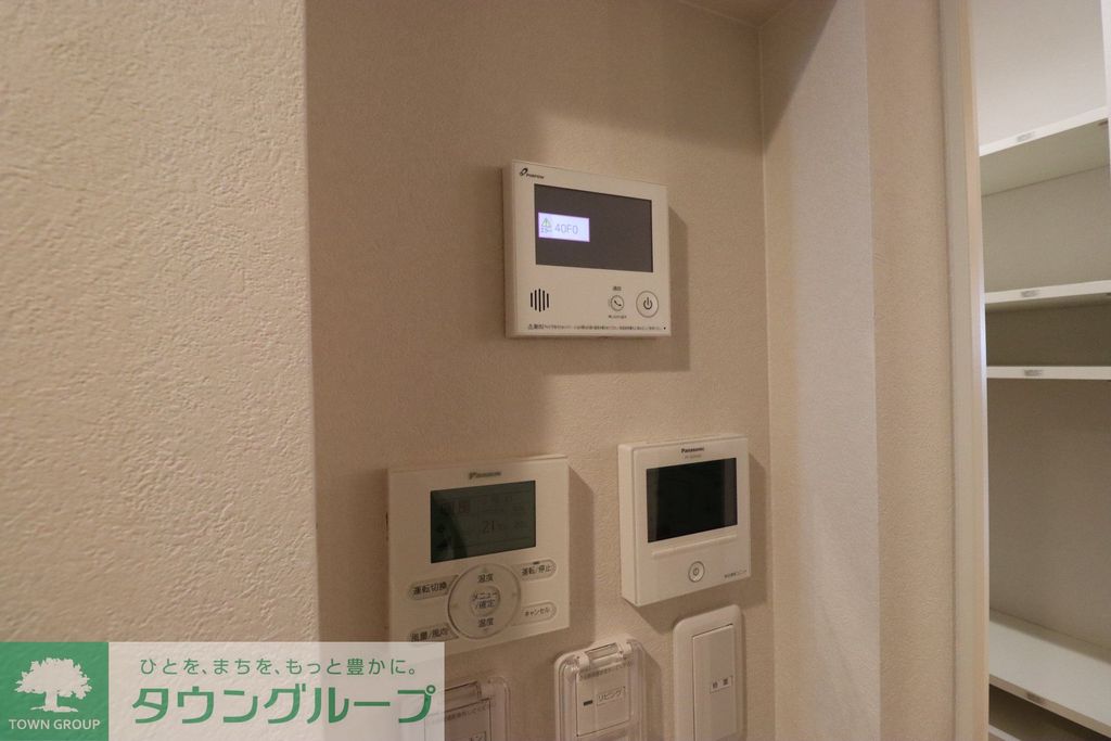 セキュリティ　設備