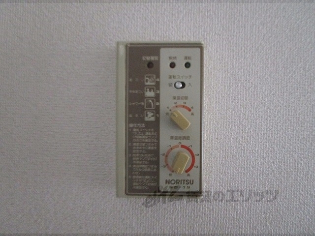 その他設備　給湯器リモコン